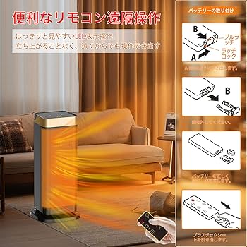 Amazon | 【ACCGUYS 2022冬向け全新モデル】ヒーター 電気ストーブ