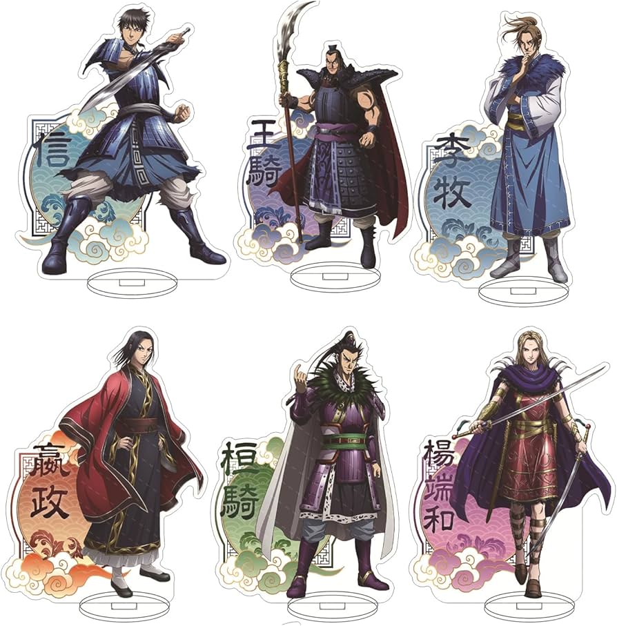 Amazon.co.jp: キングダム アクリルスタンド グッズ 信 王騎 楊端和