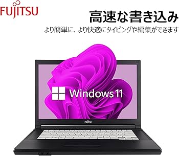 Amazon.co.jp: 【整備済み品】 【CPU:第8世代Core-i5搭載】富士通