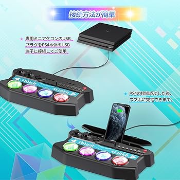 Amazon.co.jp: 初音ミク Project DIVA Future Tone DX専用 ミニ