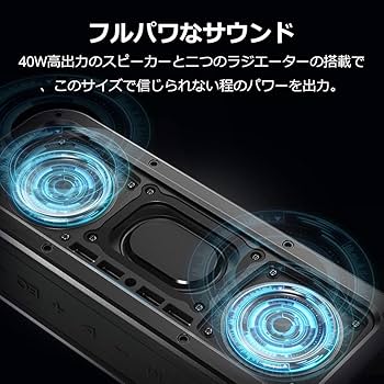 Amazon.co.jp: Tronsmart Bluetooth5.0 スピーカー 防水 40W高出力 大