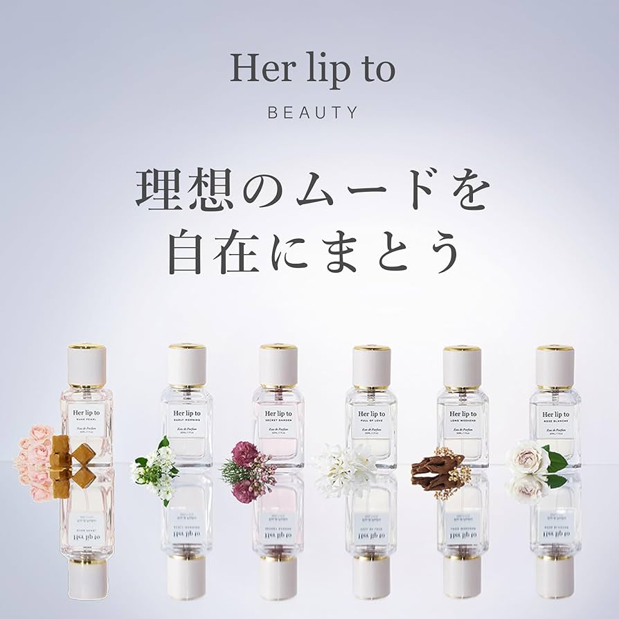 Amazon.co.jp: 【 Official 】 Her lip to BEAUTY Perfume Early
