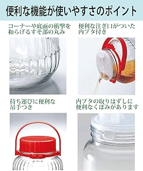 Amazon｜東洋佐々木ガラス ワイングラス 果実酒瓶 4000ml 日本製 I