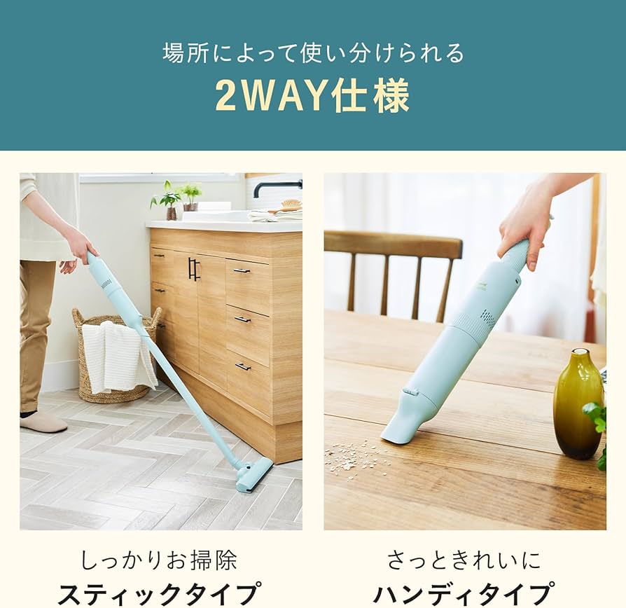 Amazon | BRUNO ブルーノ 掃除機 スティッククリーナー 軽量 スリム