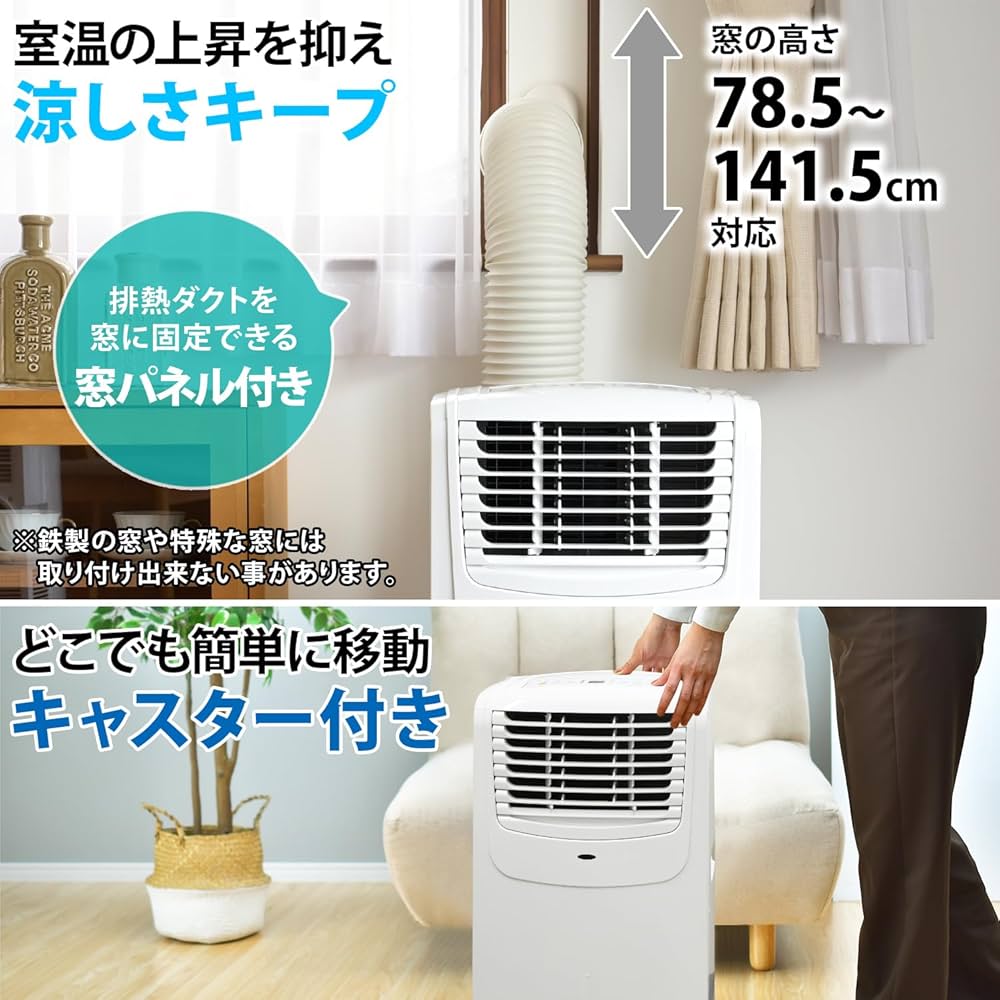 Amazon.co.jp: 【工事不要】ナカトミ(NAKATOMI) スポットクーラー