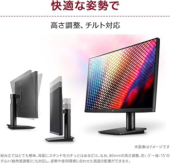 Amazon.co.jp: 【Amazon.co.jp 限定】LG フレームレス モニター