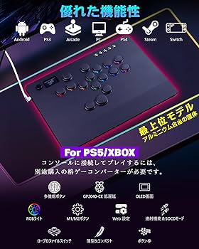 Amazon | Guilekeys レバーレス アケコン レバーレスコントローラー