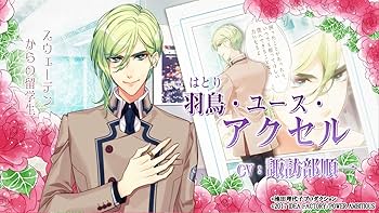 Amazon.com: 私立ベルばら学園 ~ベルサイユのばらRe*imagination~ 限定