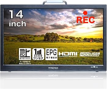Amazon | Miriyon【クラシック14V型】ポータブルテレビ ポータブルTV