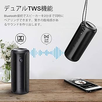 Amazon | Bluetooth スピーカー ブルートゥーススピーカー IPX7防水
