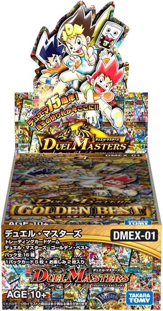 Amazon.co.jp: デュエル・マスターズ DMEX-01 TCG ゴールデン・ベスト