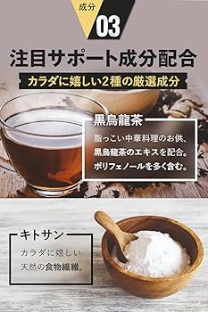 Amazon | 【髙田延彦愛用×医師監修】ロカボワークス 尿酸と脂肪の