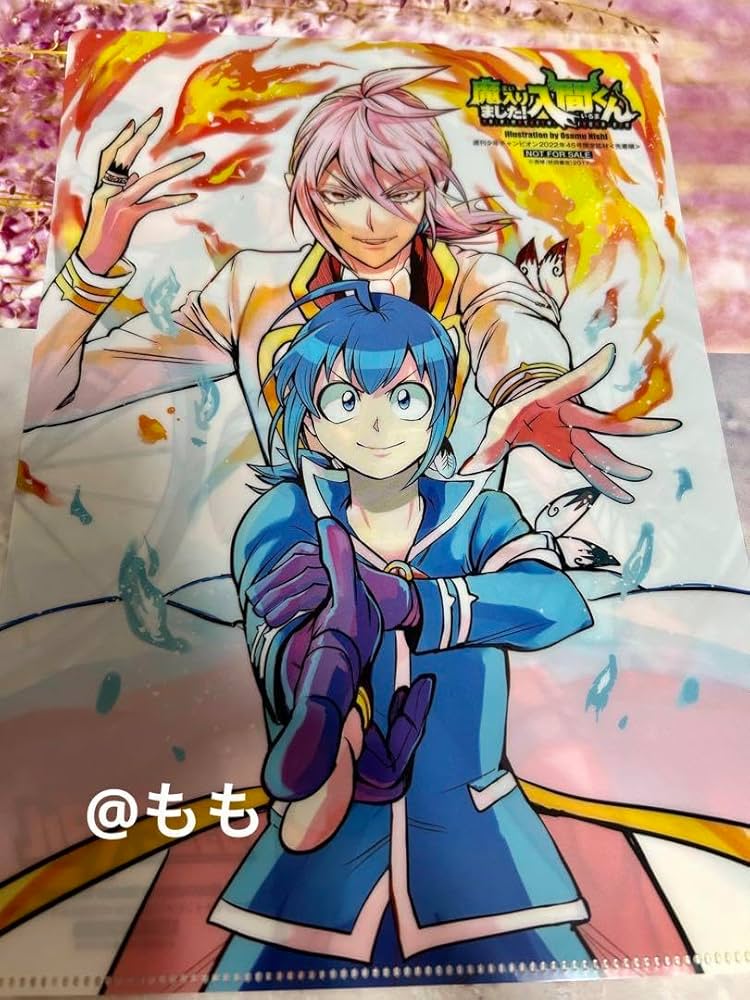 Amazon.co.jp: 魔入りました！入間くん クリアファイル 鈴木 入間 アズ