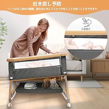 Amazon.co.jp: 最新 ベビーベッド 添い寝ベッド 折畳み 高さ6段調節