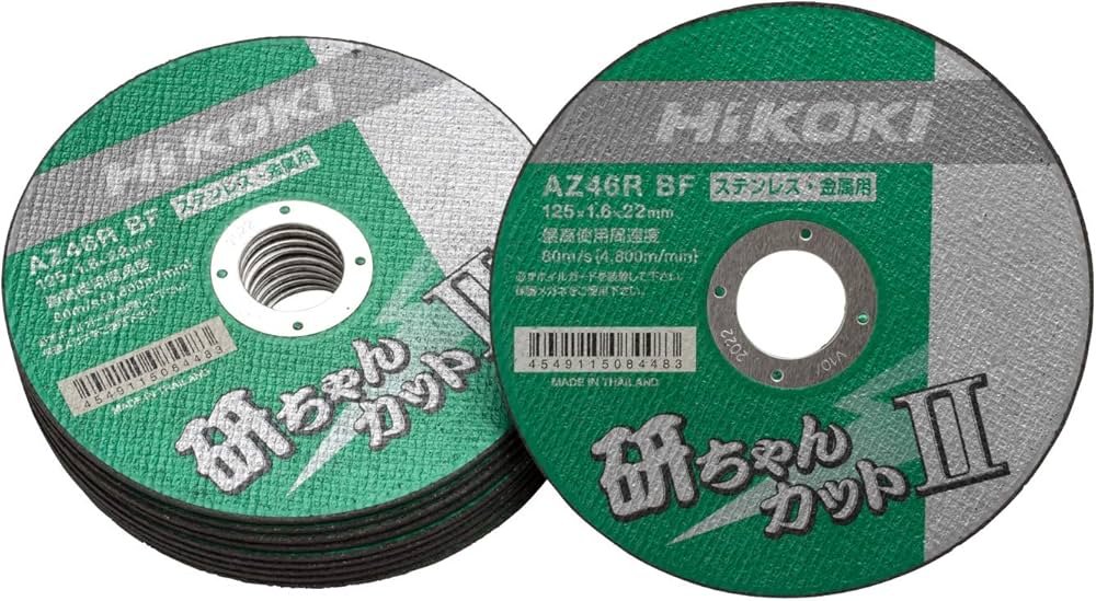 Amazon | HiKOKI(ハイコーキ) 薄形切断砥石『研ちゃんカットII