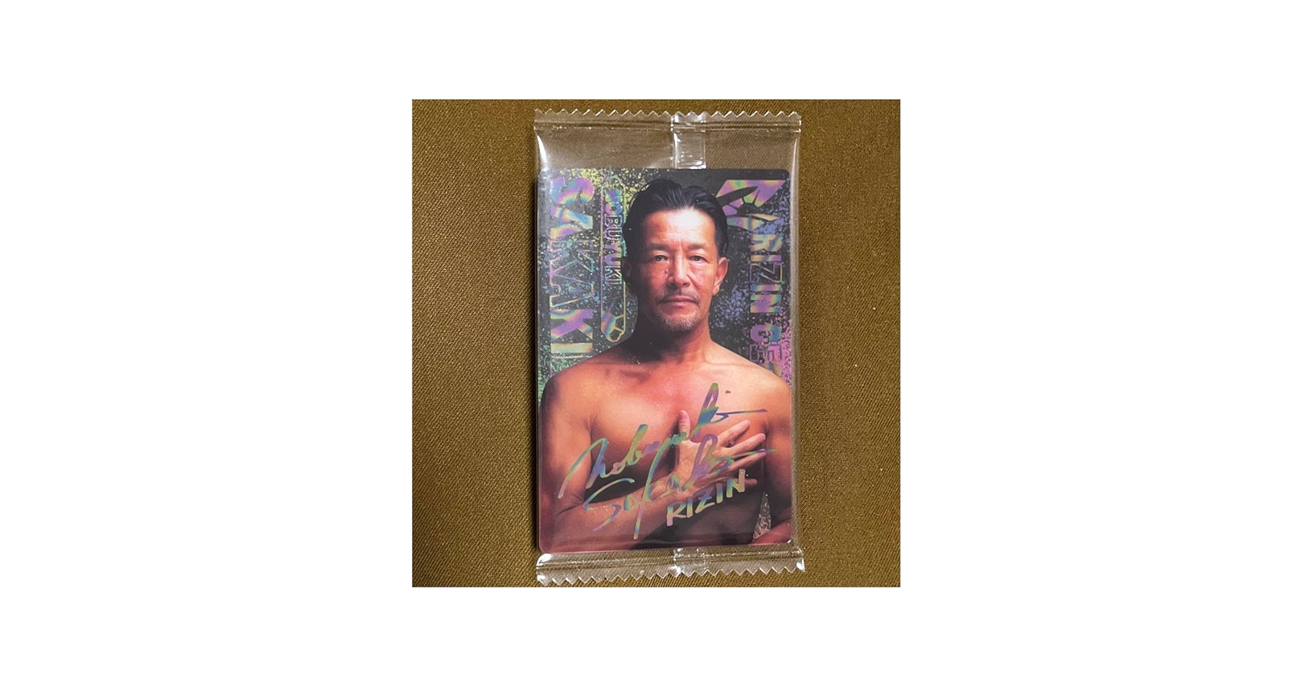 Amazon.co.jp: RIZIN ウエハース 榊原信行 シークレット カード カード