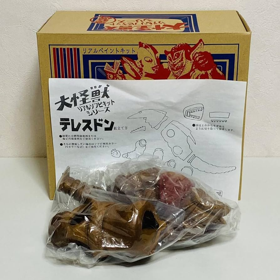 Amazon | Marmit マーミット リアルペイントキット 大怪獣リアルソフビ