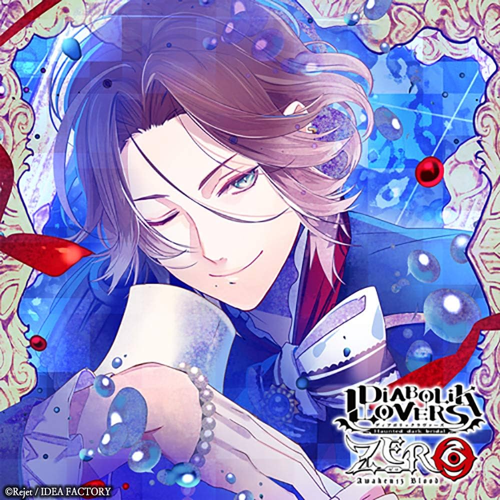 永遠に】DIABOLIK LOVERS キャラクターセット(第二弾)逆巻ライト