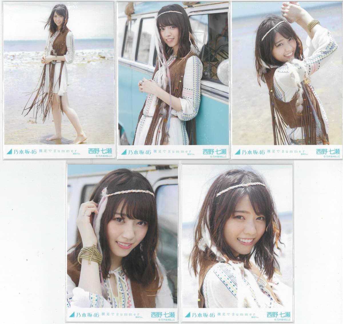 Amazon.co.jp: 西野七瀬 裸足でsummer コンプ 乃木坂46 生写真 : おもちゃ