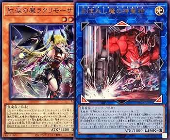PSA10】紅涙の魔ラクリモーサ 25thシークレットレア デモンスミス 2025