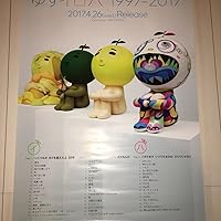 Amazon.co.jp: YUZU 20th Anniversary ALL TIME BEST ALBUM 「ゆず