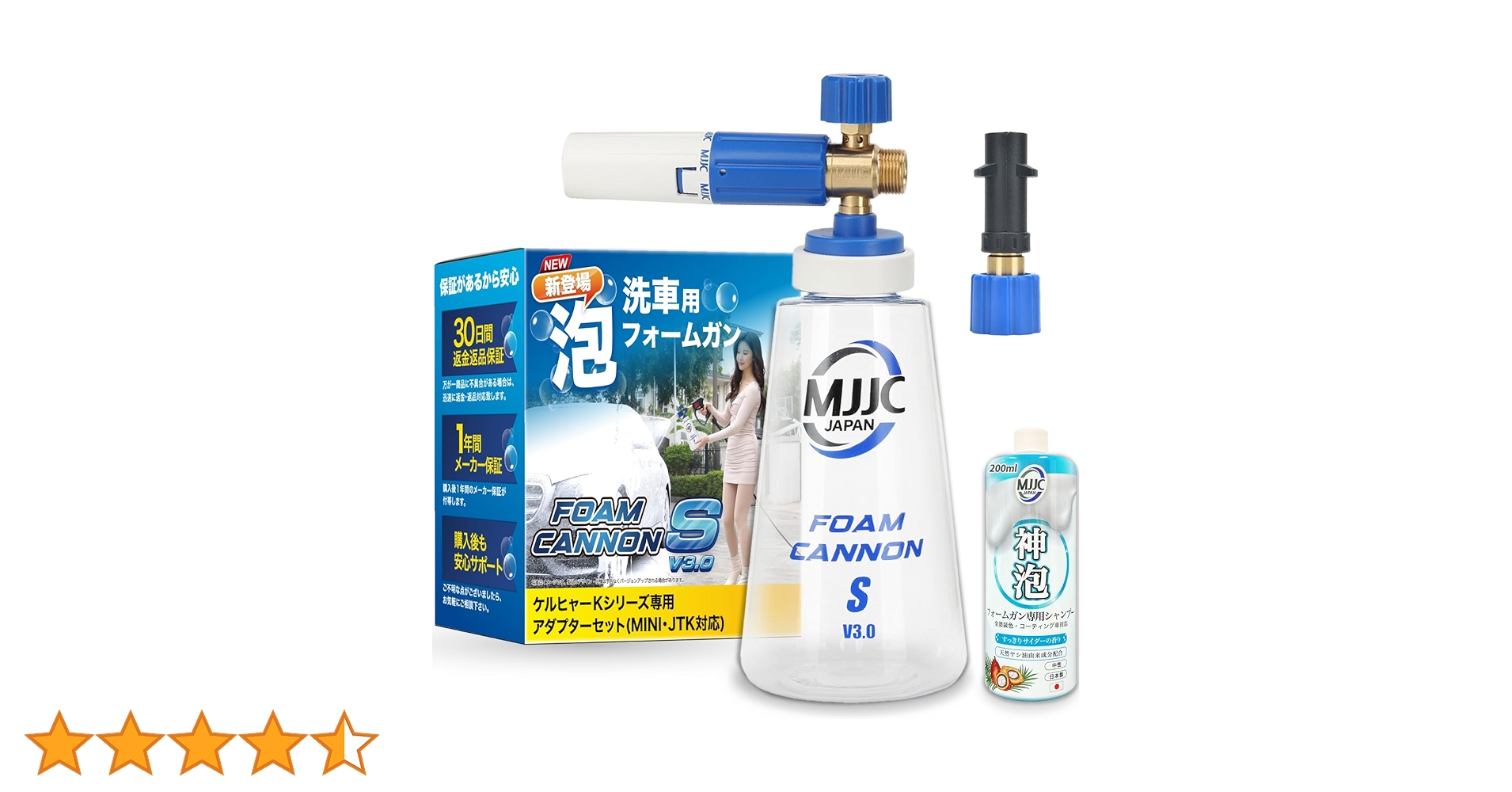 MJJC 第3世代 フォームキャノンS V3.0 フォームガン ショートガン