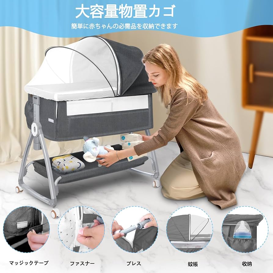Amazon.co.jp: 最新 ベビーベッド 添い寝ベッド 折畳み 高さ6段調節