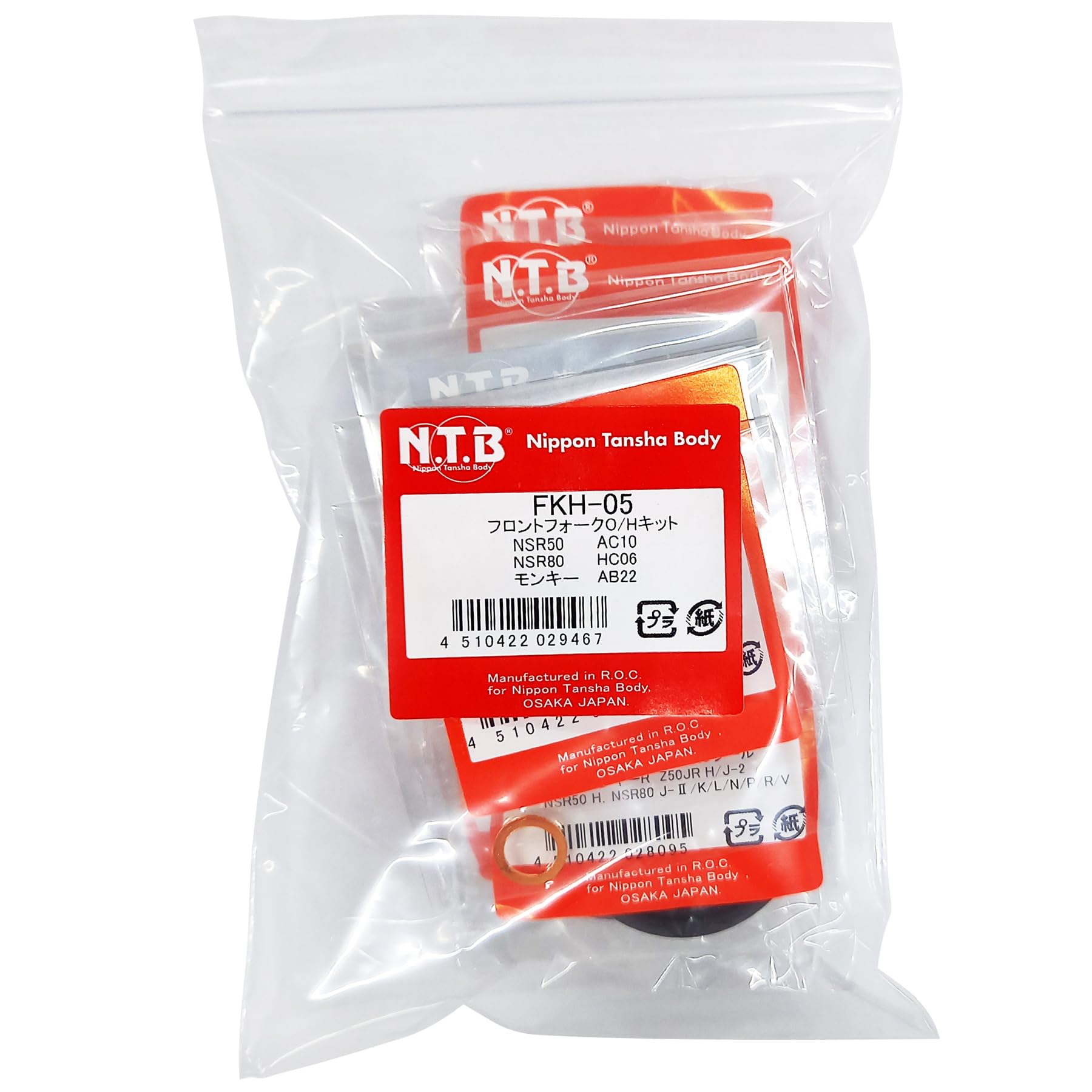 Amazon | NTB（エヌティービー） フロントフォークO/Hキット ホンダ車