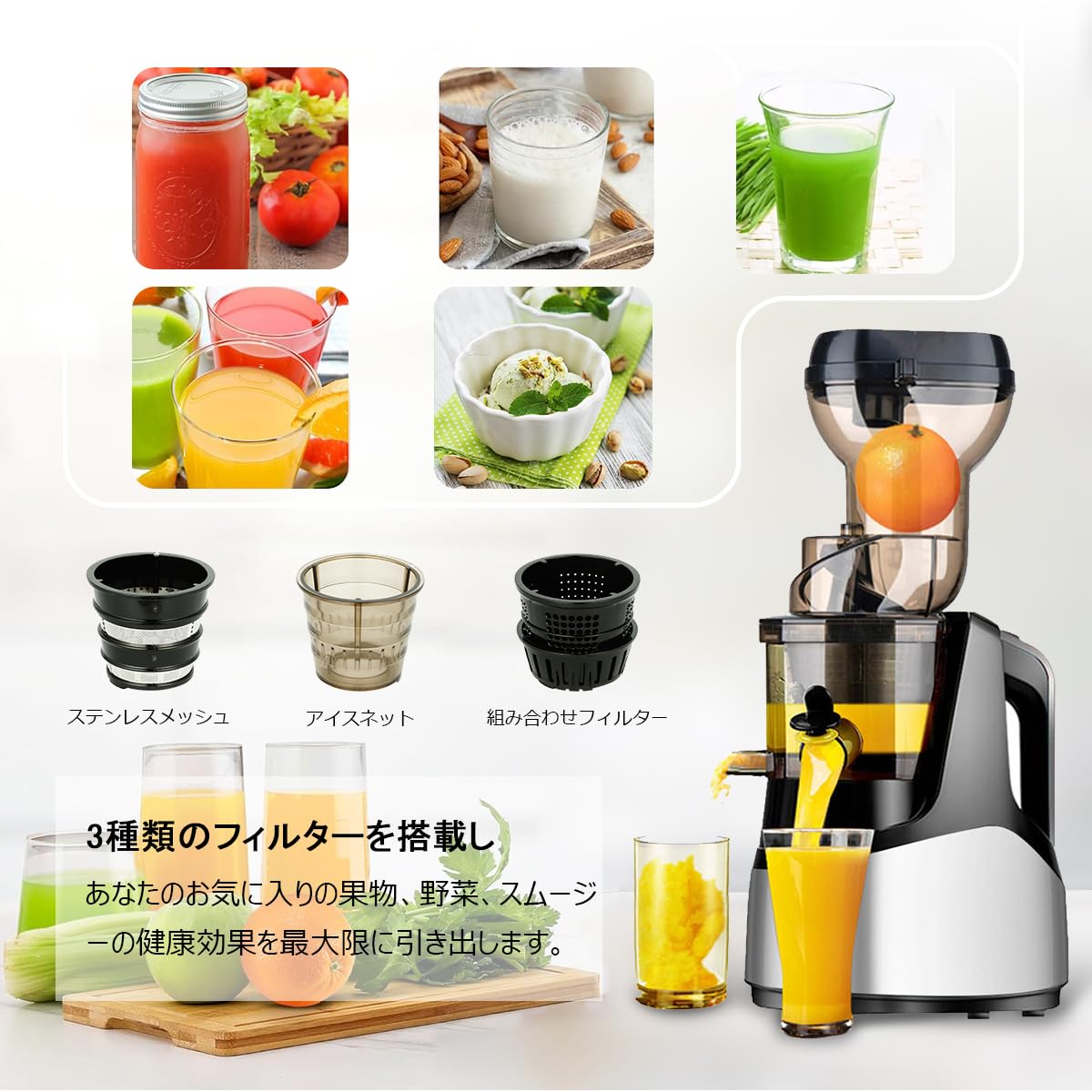 Amazon.co.jp: スロージューサー 搾りカス分離 低速回転 ジューサー