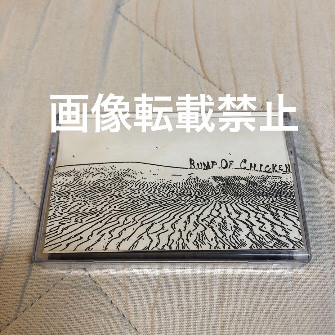 Amazon.co.jp: BUMP OF CHICKEN☆5曲入りデモテープ☆バンプオブチキン