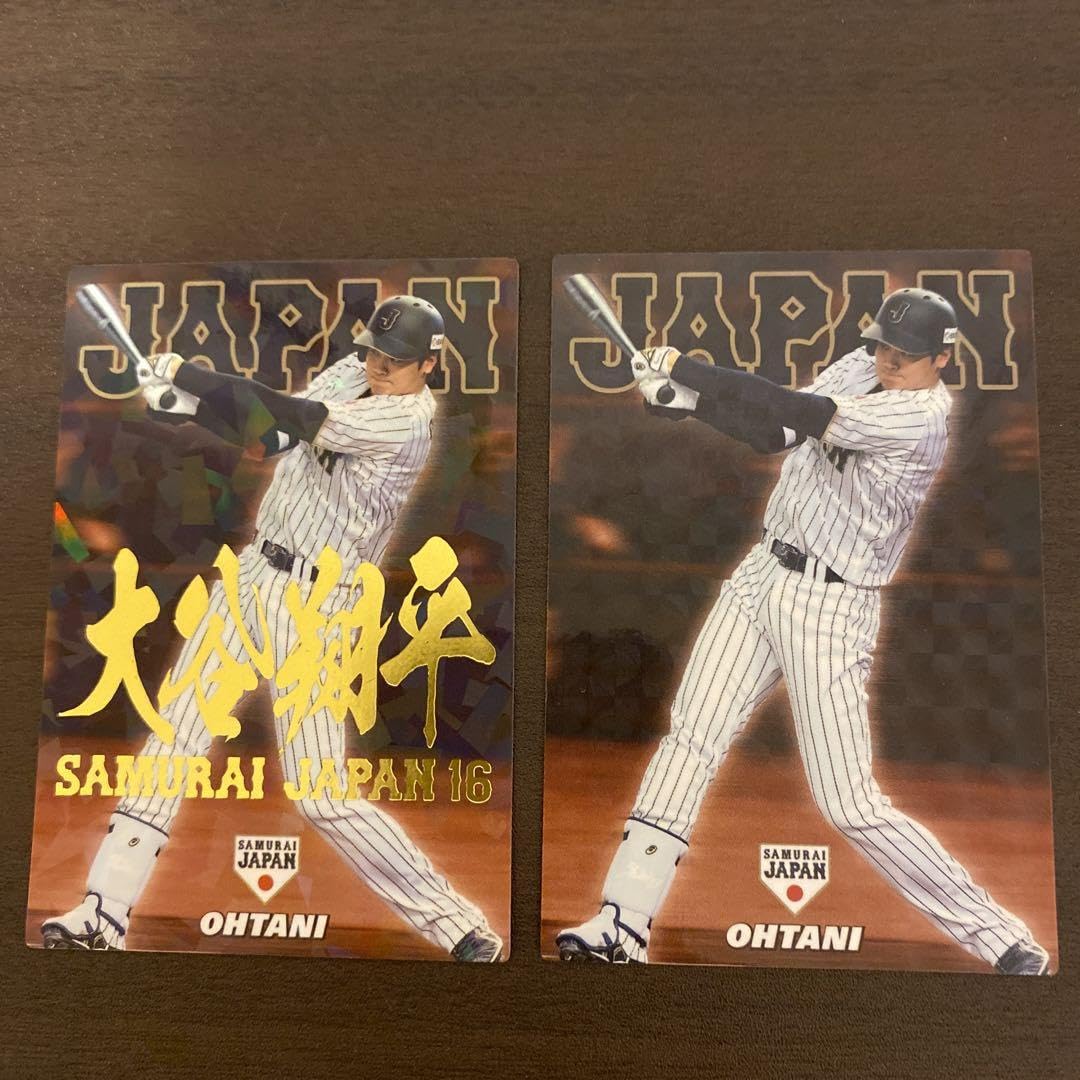 Amazon.co.jp: 侍ジャパンチップス 大谷翔平 2枚セット : スポーツ