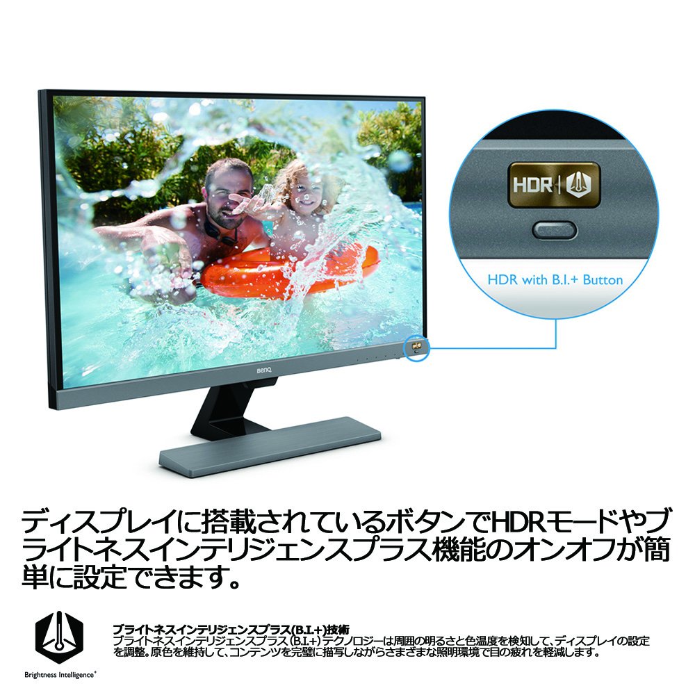 Amazon.co.jp: BenQ モニター ディスプレイ EW277HDR HDR対応/27インチ