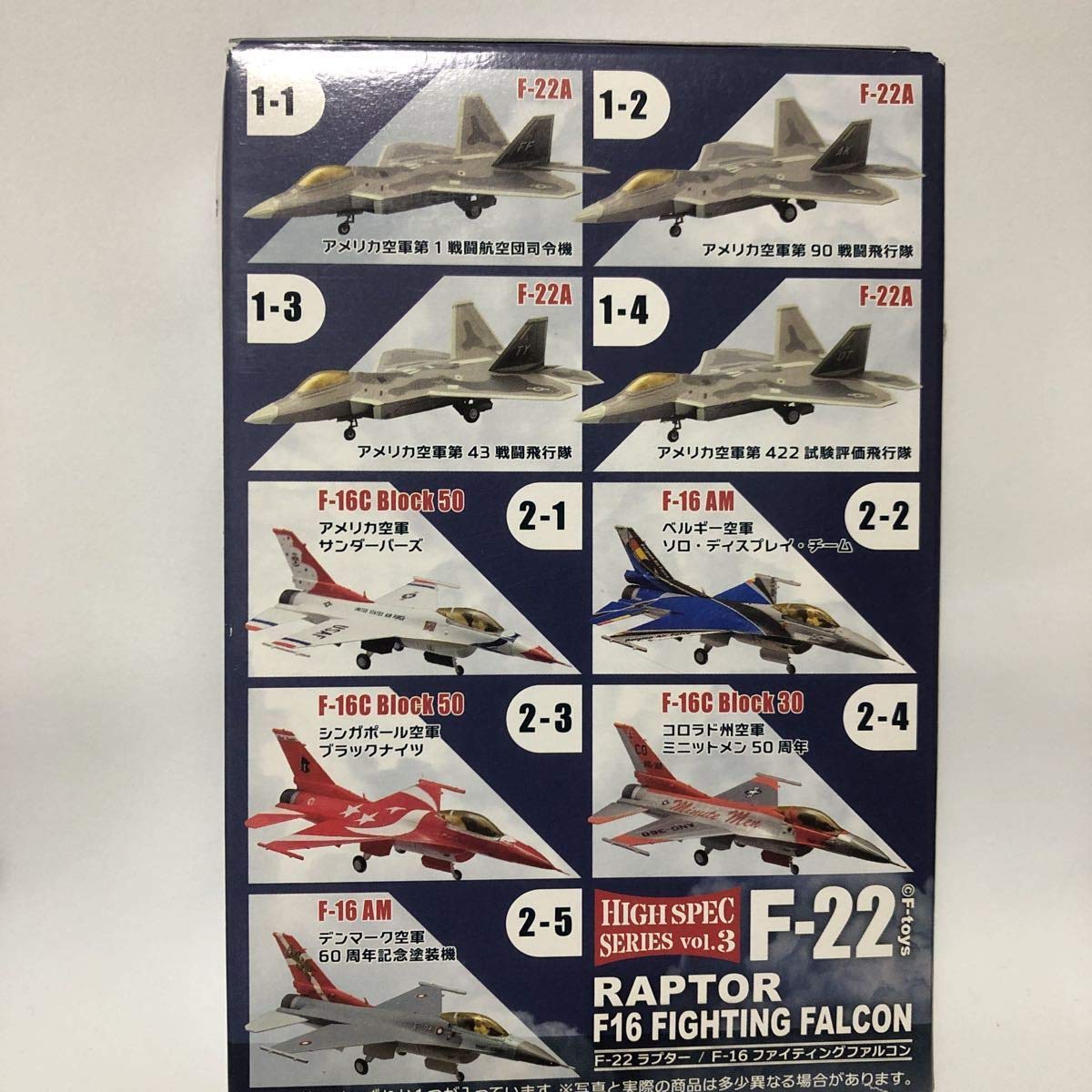 Amazon | F-22 ラプター 1/144 1-S シークレット アメリカ空軍第49戦闘