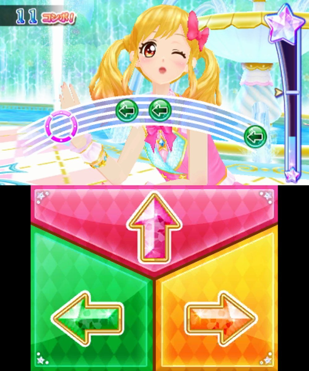 Amazon.co.jp: アイカツスターズ! Myスペシャルアピール - 3DS : ホビー