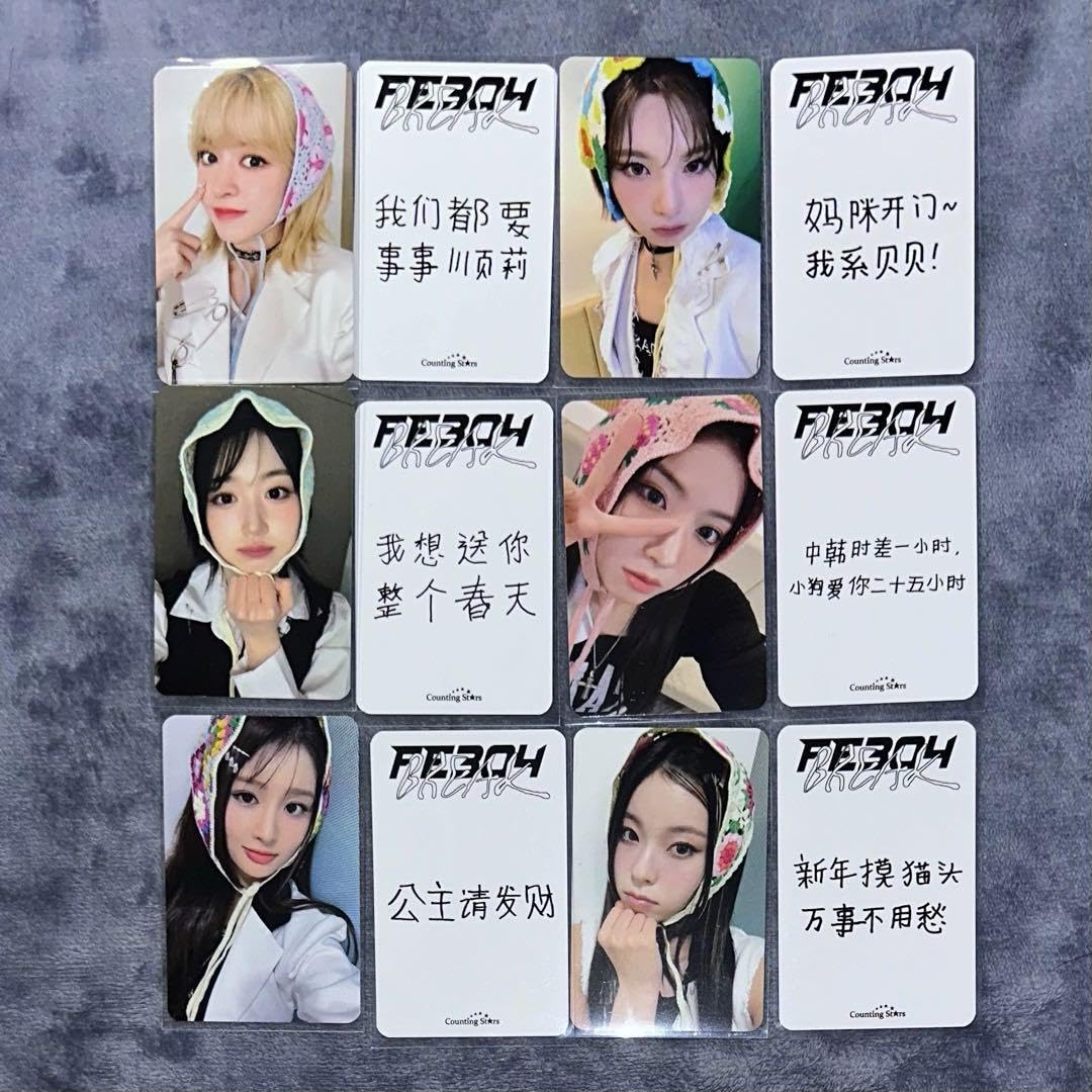 nmixx 中国 star sr6.0 特典 トレカ 6枚セット 匿名配送】NMIXX エン