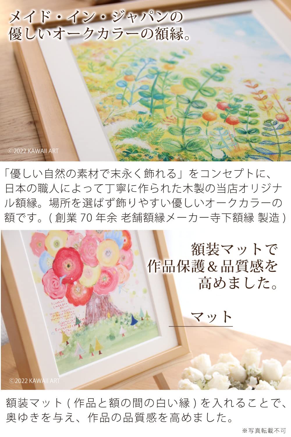 Amazon.co.jp: 開店祝い 絵 幸せアート 「エール」【Sサイズ 名入れ