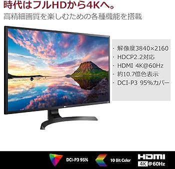 Amazon.co.jp: 【Amazon.co.jp限定】LG モニター ディスプレイ 32UD60