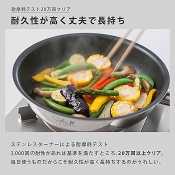 Amazon.co.jp: ビタクラフト Vita Craft 炒め鍋 深型 フライパン