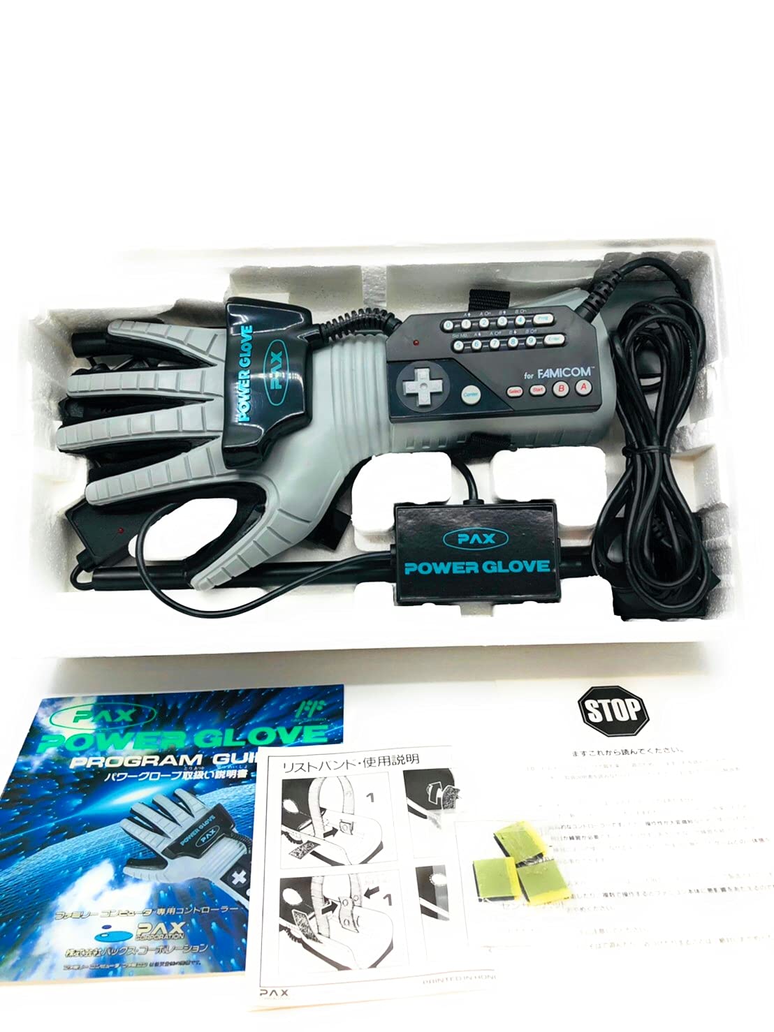 Amazon | パックス パワーグローブ PAX POWER GLOVE | 本体・周辺機器