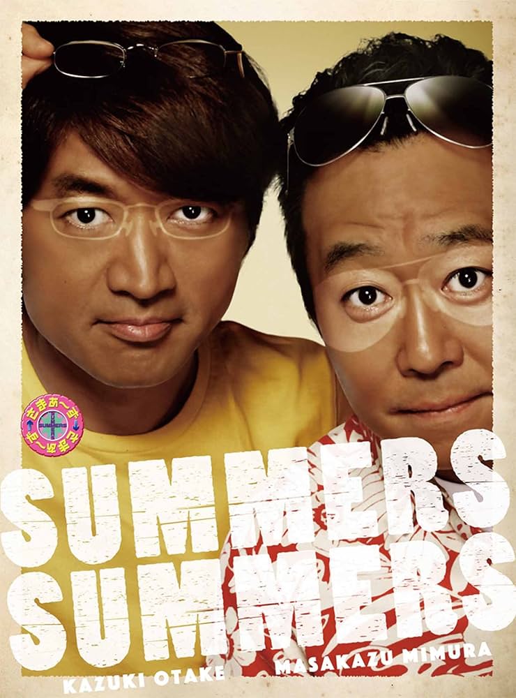 Amazon.co.jp: さまぁ~ず×さまぁ~ずDVD BOX(Vol.30/31+特典DISC)(完全