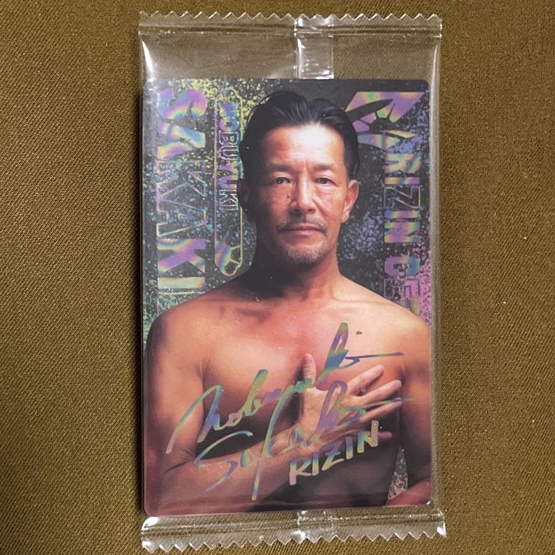 Amazon.co.jp: RIZIN ウエハース 榊原信行 シークレット カード カード
