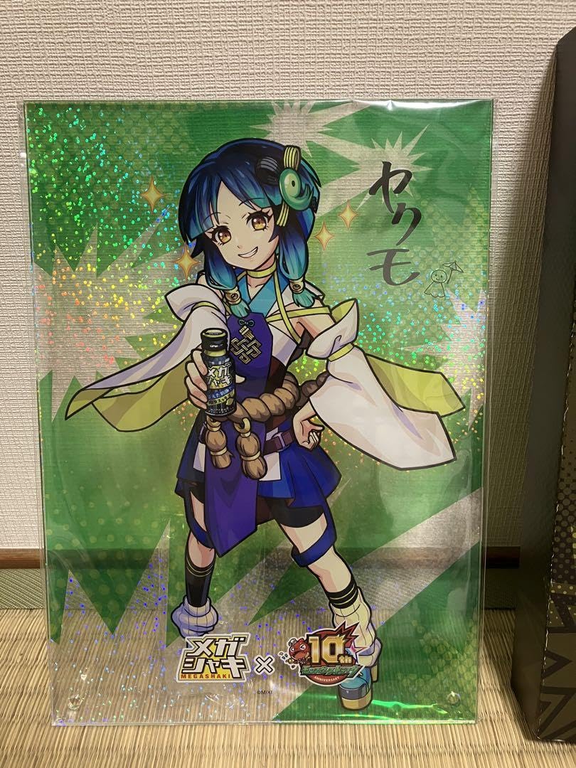 Amazon.co.jp: モンスト メガシャキ アクリルスタンド ヤクモ 抽選品