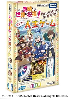 Amazon.co.jp: この素晴らしい世界に祝福を！3 第1巻《オリジナル