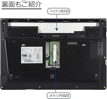 Amazon.co.jp: 中古パソコン LIFEBOOK S938/B Windows11 モバイル