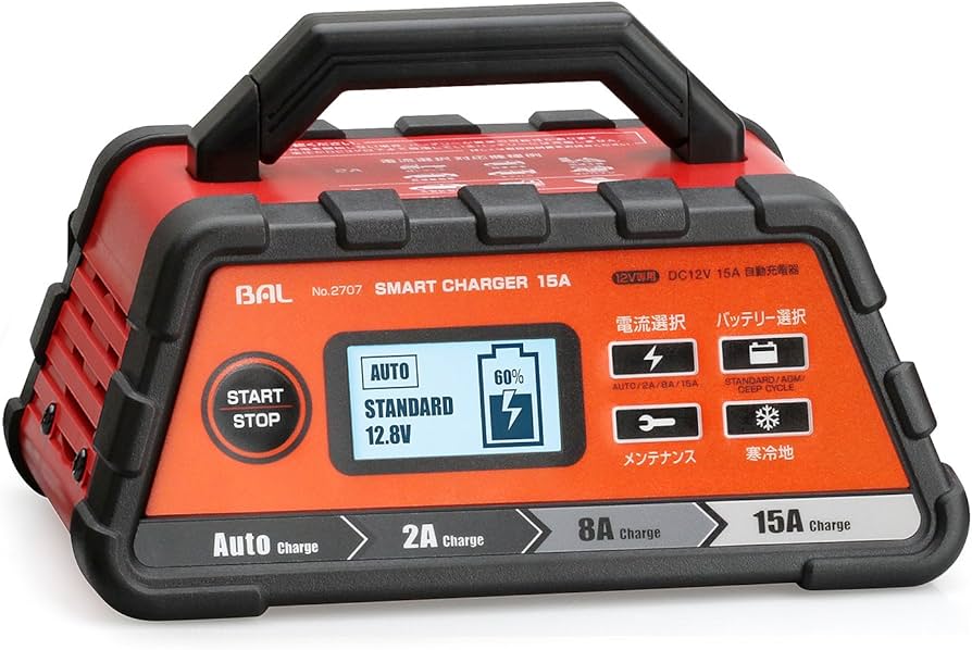 Amazon | BAL(大橋産業) 充電器 スマートチャージャー 15A 自動車