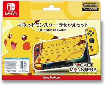 Amazon.co.jp: ポケットモンスター きせかえセット for Nintendo