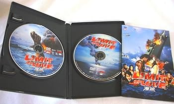 Amazon.co.jp: LIMIT OF LOVE 海猿 スタンダード・エディション : 伊藤