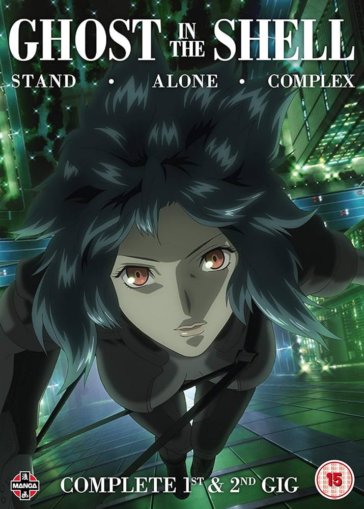 Amazon.co.jp: 攻殻機動隊 Stand Alone Complex 1st & 2nd Gig [import