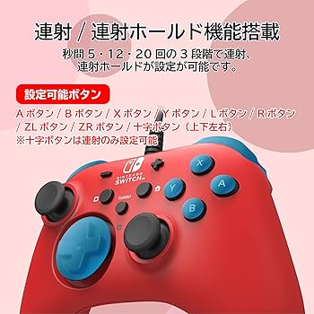 Amazon.co.jp: 【任天堂ライセンス商品】ホリパッド for Nintendo