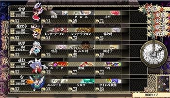 Amazon.co.jp: [同人PCソフト]東方幻想魔録~祭 : PCソフト